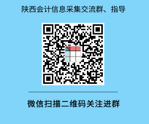 收罗人员凭身份证号和注册暗码登录管帐人员信息收罗系统后海口公司注册