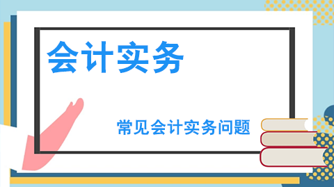 圖紙審查需要哪些資料（施工圖審查費計入什么科目）