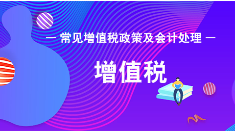 外包食堂可以開增值稅專用發(fā)票嗎？