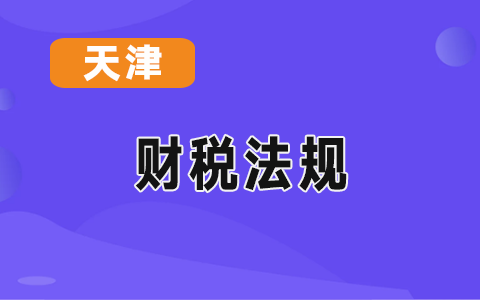 退还受助儿童家长海南署理记账