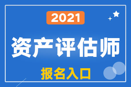 2021ʲʦʽ