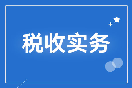 预缴税款为什么不能跨月？