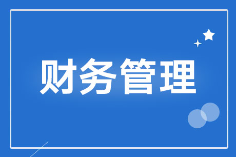 計(jì)算投資回收期有什么用？