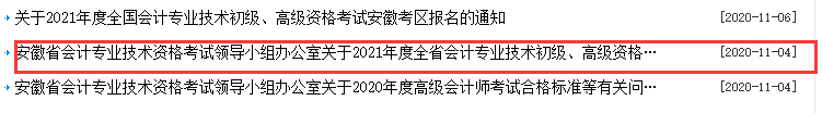 2022갲ճְƱ֪ͨʱ