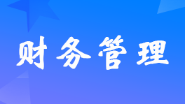 辦理土地紅線圖都需要哪些手續(xù)（圖紙審查需要哪些資料和材料）